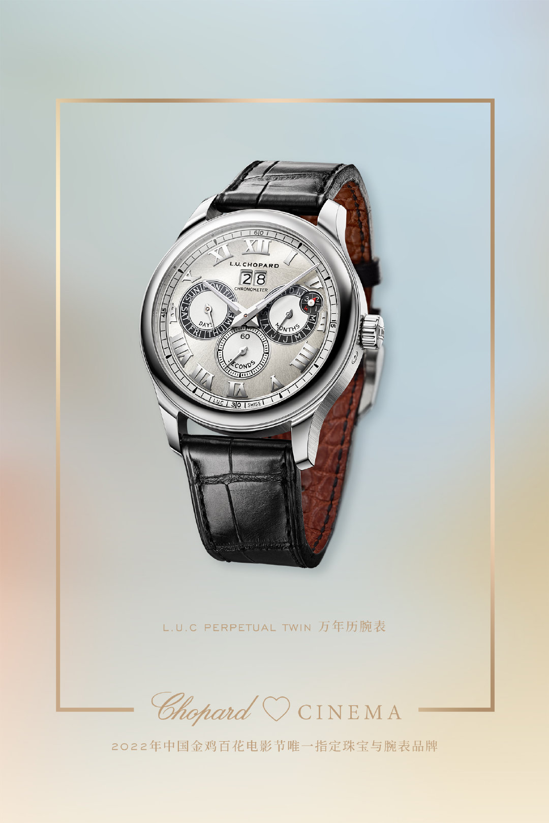 萧邦手表出现进水该怎么处理？